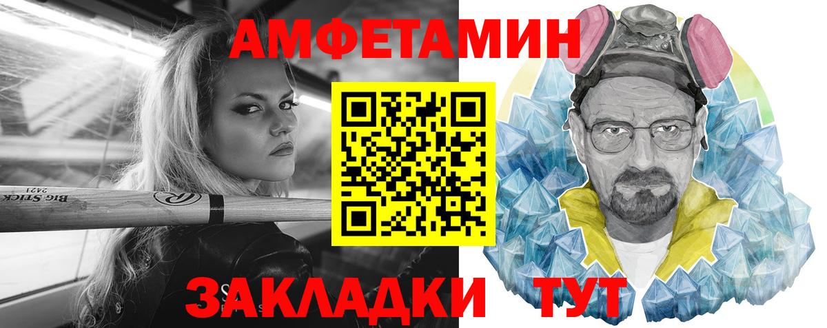АМФ Premium Соликамск