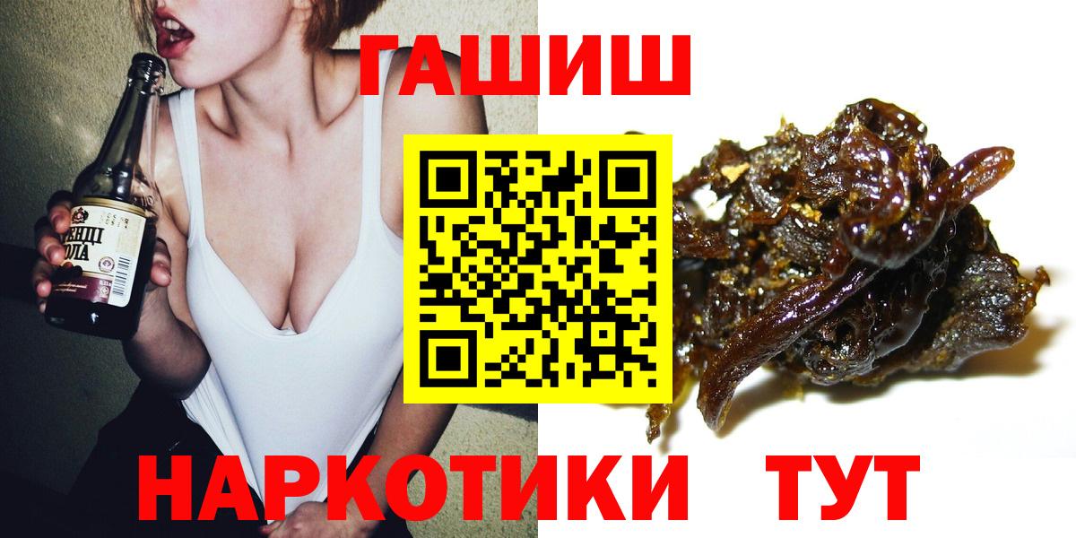 Гашиш индика сатива Соликамск
