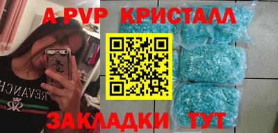 прущая мука Севастополь