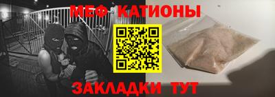 прущая мука Севастополь