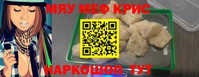 прущая мука Севастополь