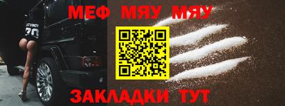 прущая мука Севастополь