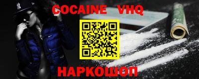 прущая мука Севастополь