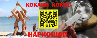 мефедрон мука Свободный