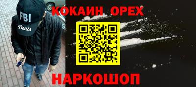 мефедрон мука Свободный