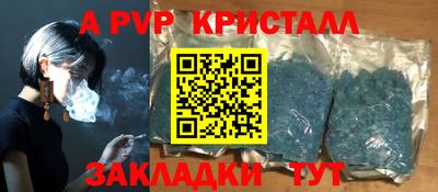 прущая мука Севастополь