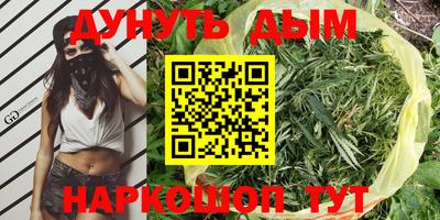 прущая мука Севастополь
