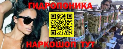 прущая мука Севастополь