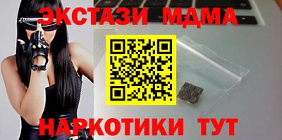 2c-b Северобайкальск