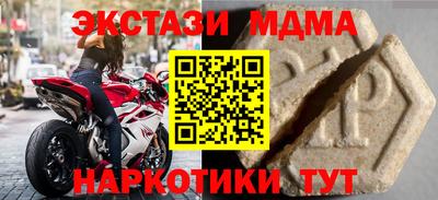 2c-b Северобайкальск