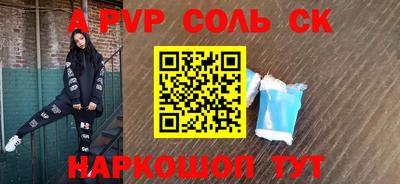 прущая мука Севастополь