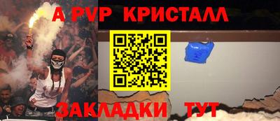 2c-b Северобайкальск