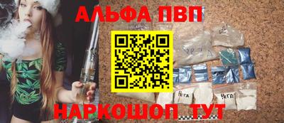 прущая мука Севастополь