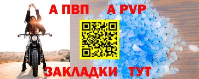 мефедрон мука Свободный