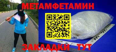 прущая мука Севастополь