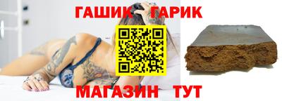 2c-b Северобайкальск