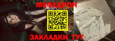 прущая мука Севастополь