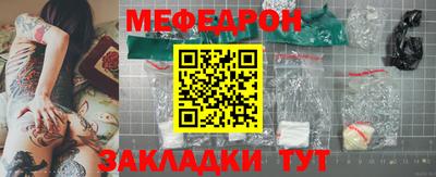 прущая мука Севастополь