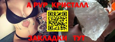 2c-b Северобайкальск