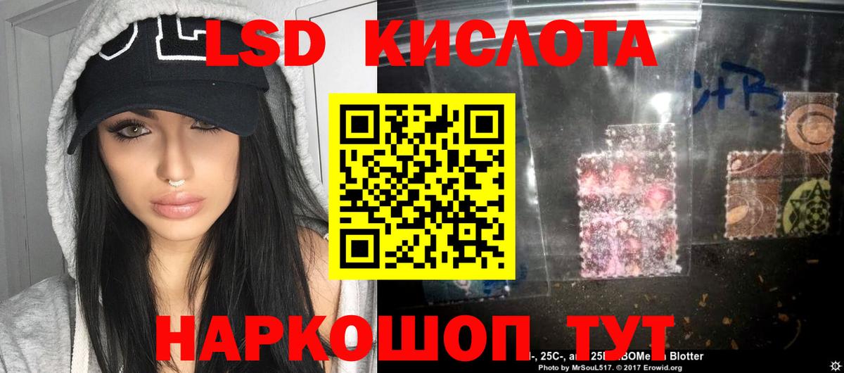 Лсд 25 экстази кислота  Лсд 25 экстази ecstasy  Вход с VPN  Лсд 25 экстази  Соликамск 