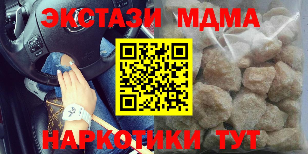 MDMA молли  Вход с VPN  МДМА VHQ  Соликамск 