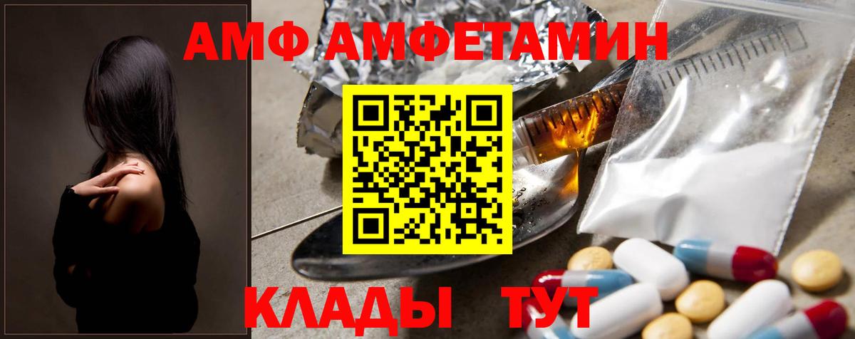 Первитин Methamphetamine  Вход с VPN  Соликамск  Первитин Methamphetamine 