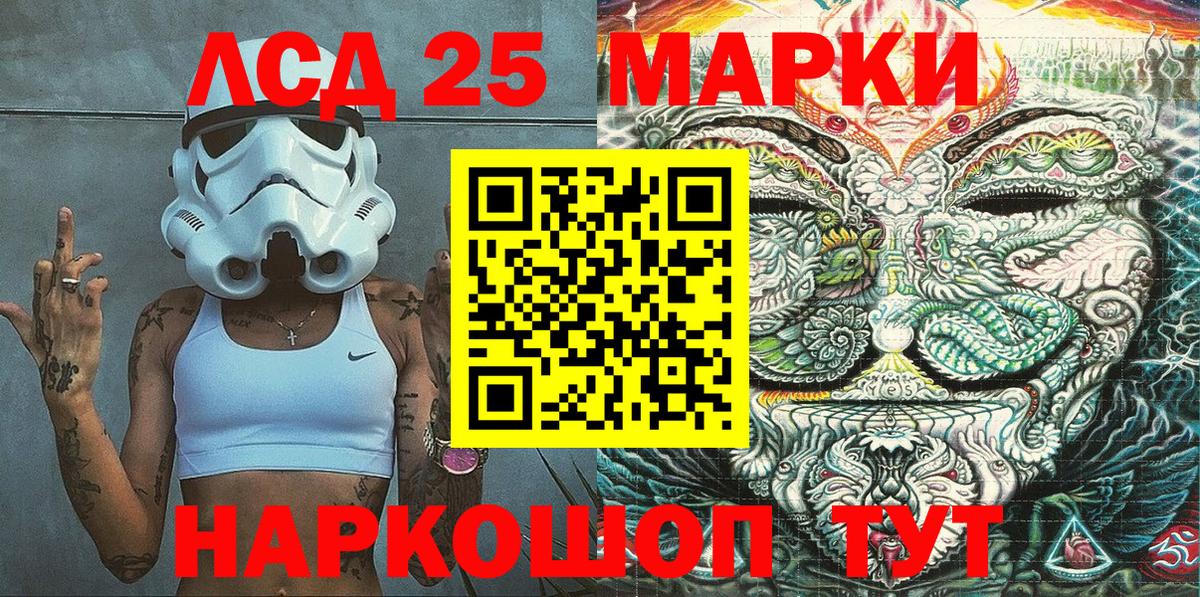 Марки N-bome 1500мкг Соликамск