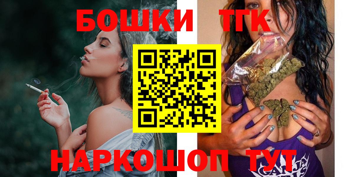 Марихуана индика Соликамск