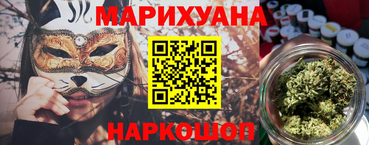 Бошки марихуана сатива  Вход с VPN  Соликамск  Бошки марихуана семена  Шишки марихуана SATIVA & INDICA 